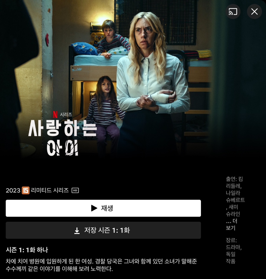 포커슨 이미지