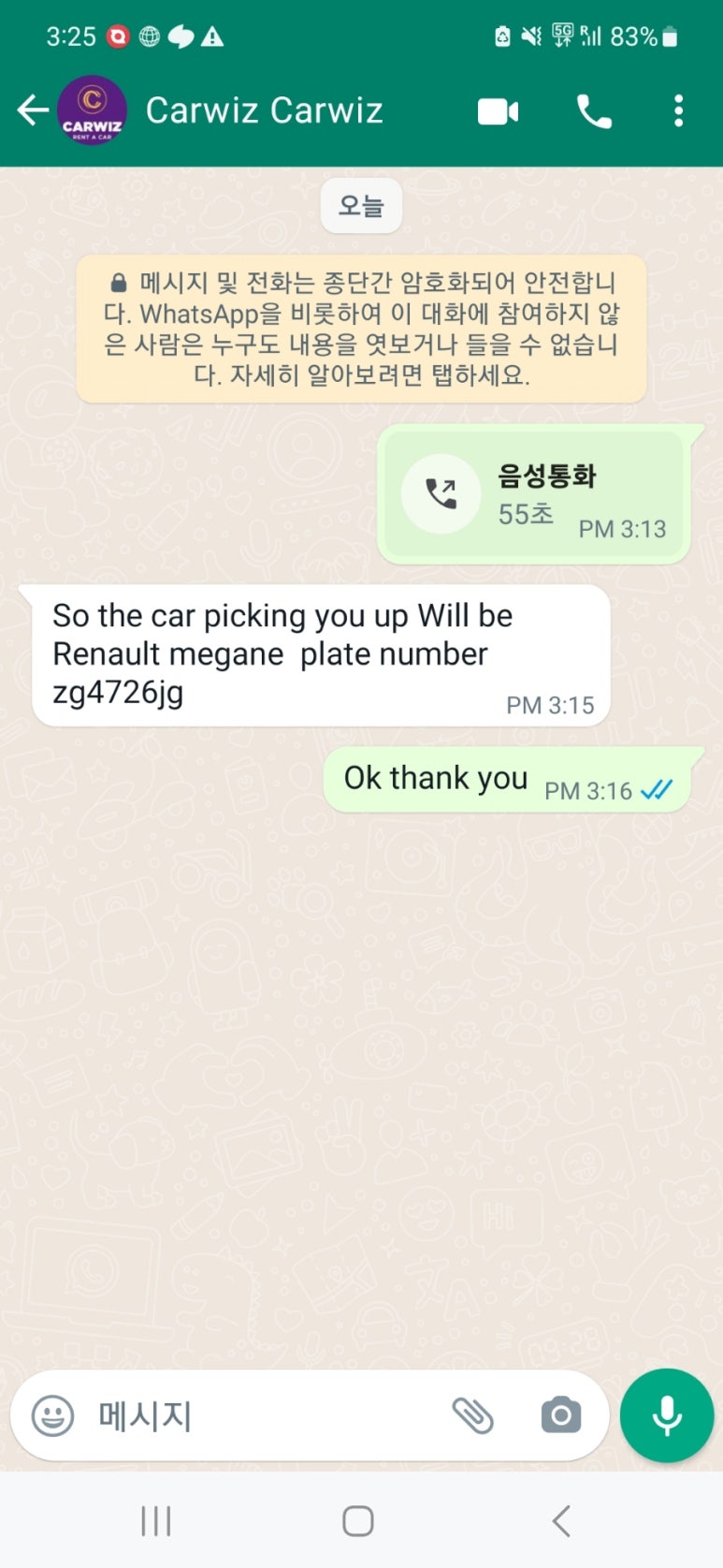 공항주유소 이미지