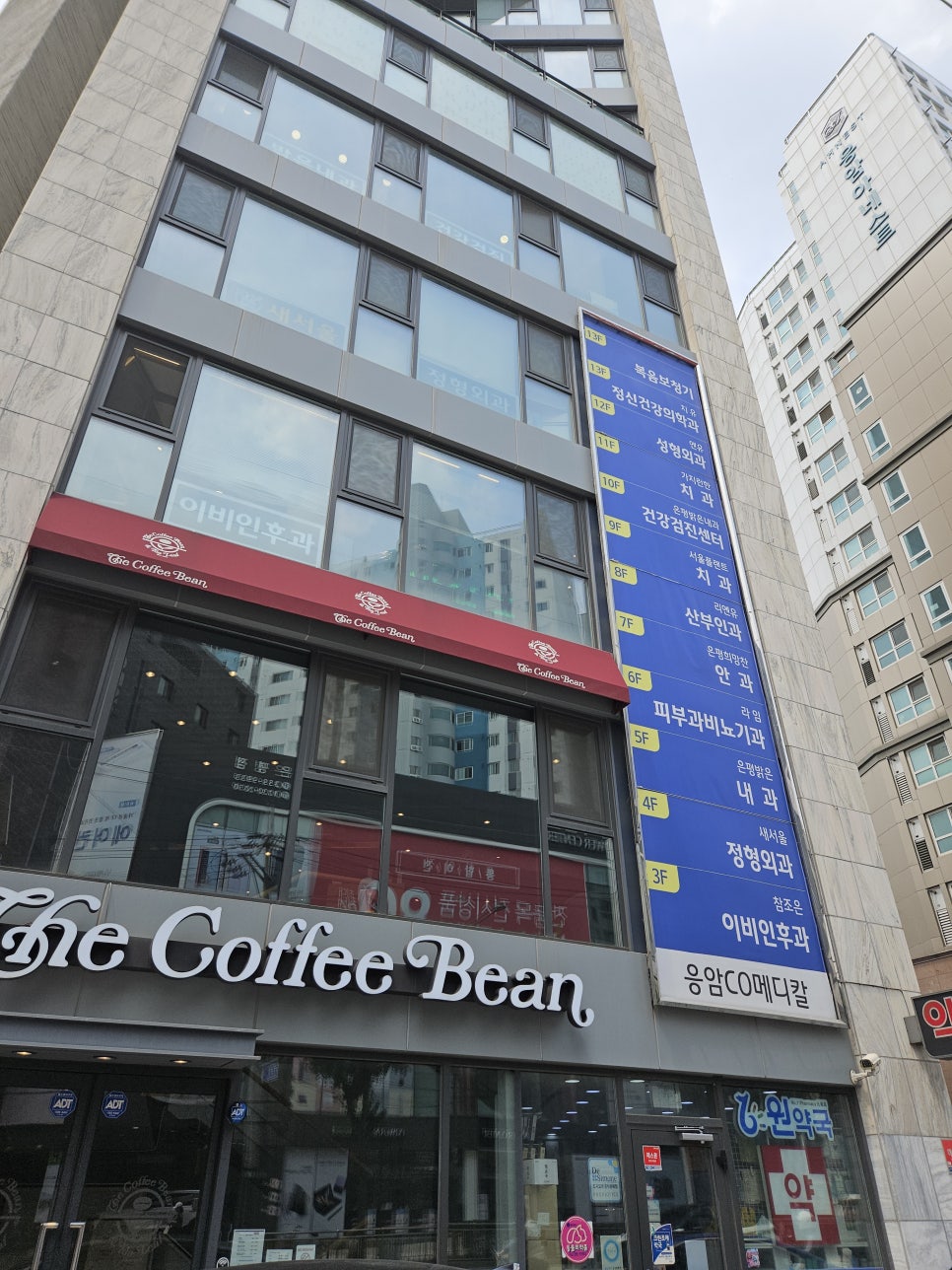 서울준치과의원 이미지