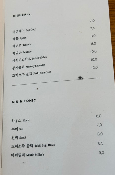 테넌츠커피바 이미지