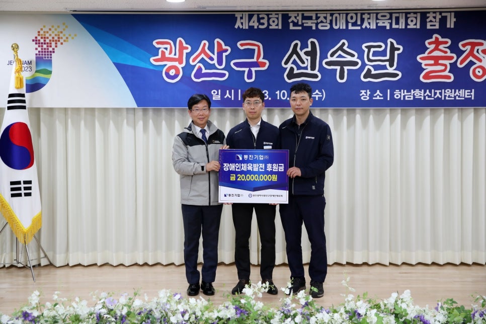 (주)엔시티개발 이미지