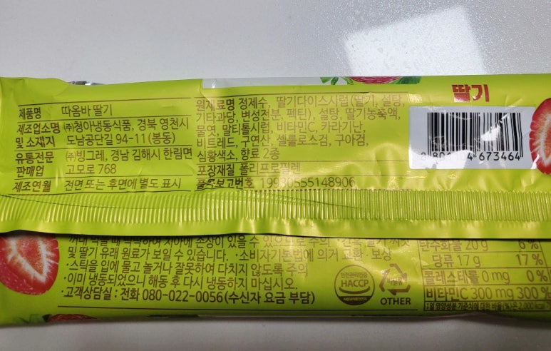 바내사 이미지