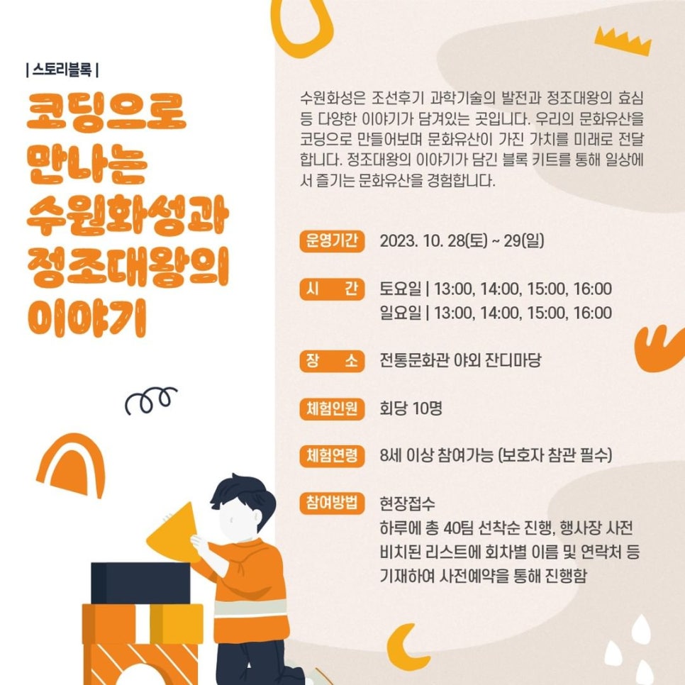 수원의작업실 이미지