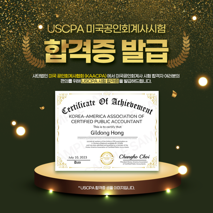 알찬세무회계사무소 이미지