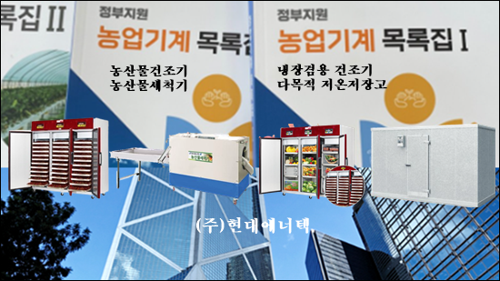 한국냉동냉장협동조합 이미지