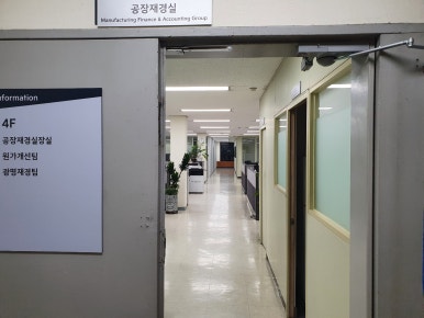 이엠컴 이미지