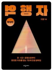 공감서적 이미지
