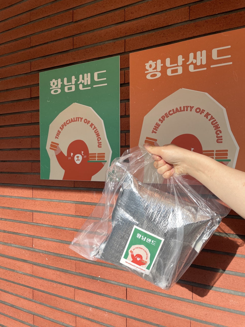 샌드맘 이미지