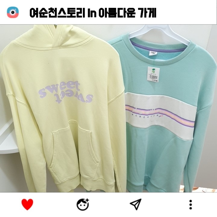 아름다운가게은평 이미지
