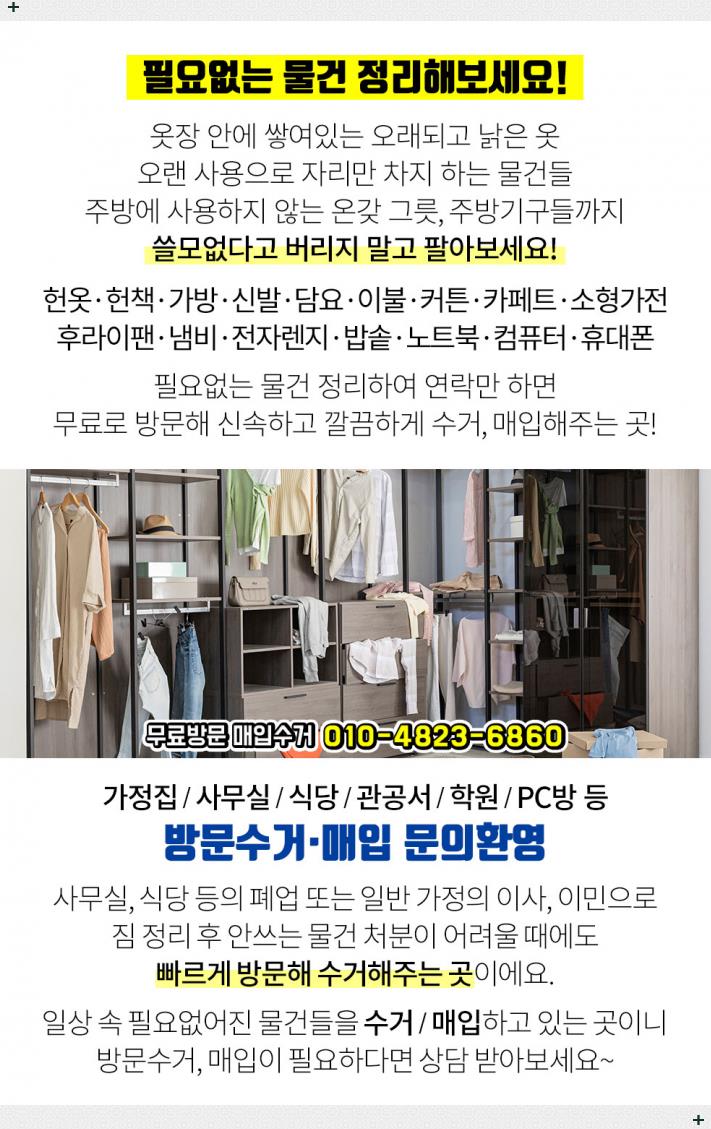 현대가전고물 이미지