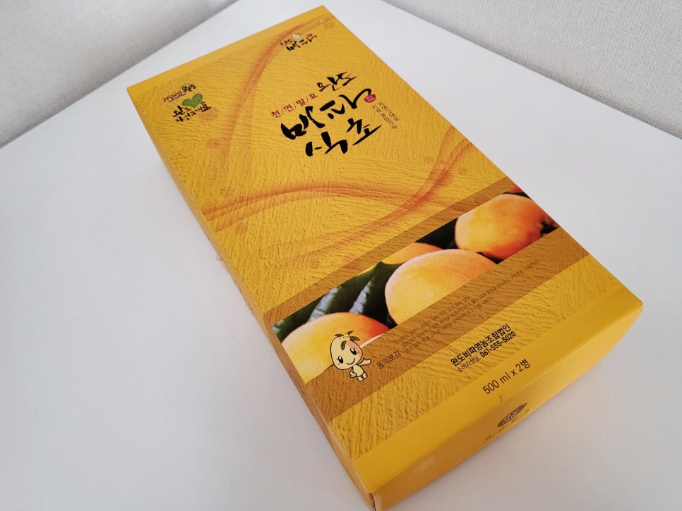 완도비파영농조합법인 이미지