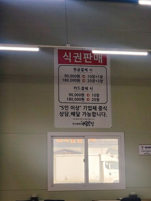 미림한식뷔페 이미지