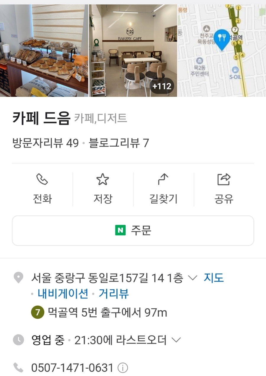 드음 이미지