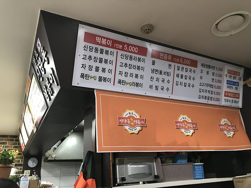 요진타워 이미지