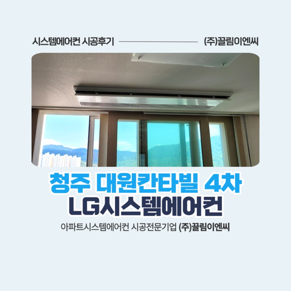(주)대원시스템 이미지