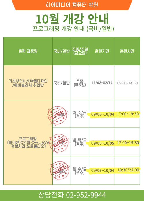 중화컴퓨터 이미지