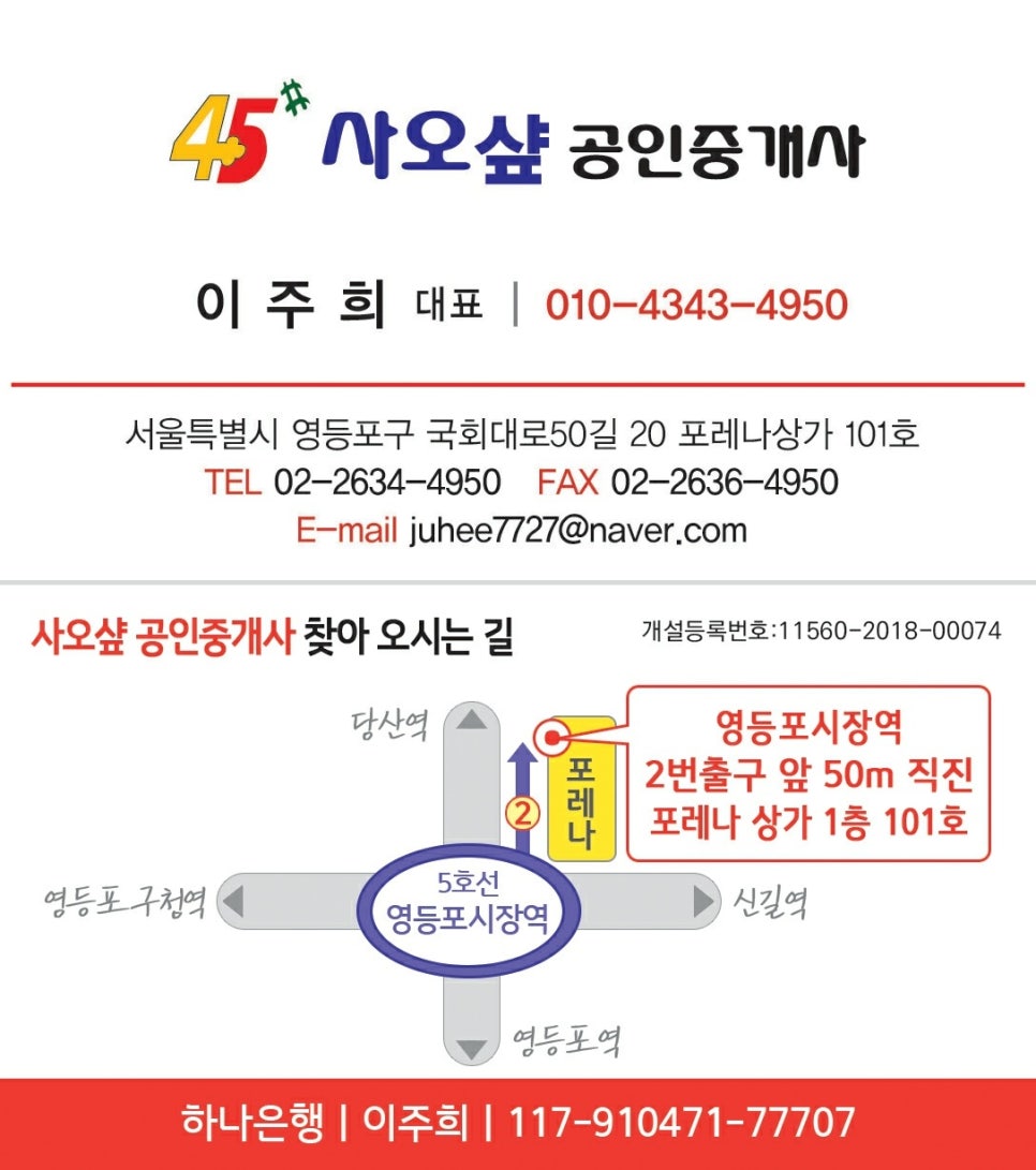 와이에스타워 이미지