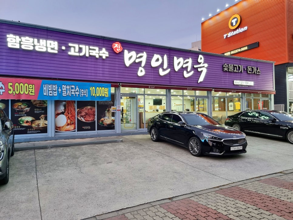 명인주유소 이미지