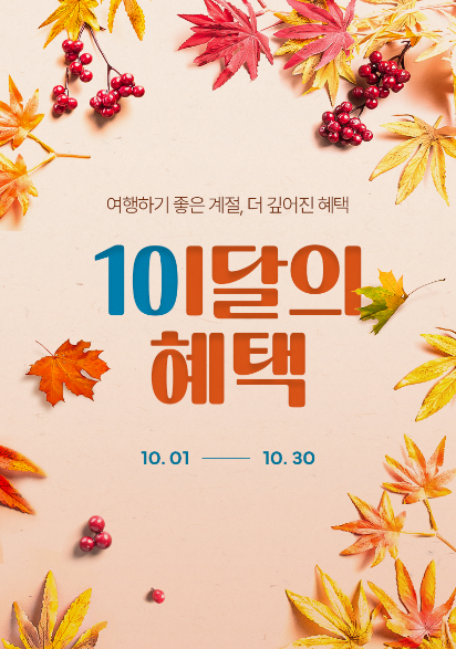 투비스투어 이미지