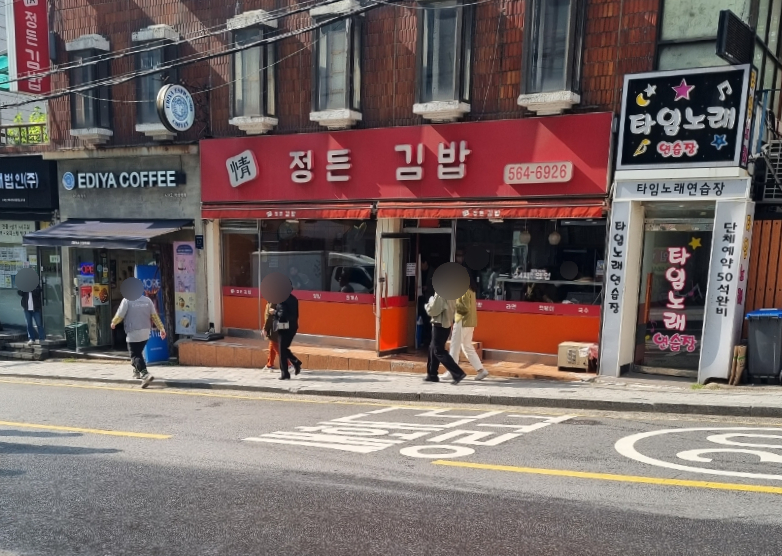 정든야채 이미지
