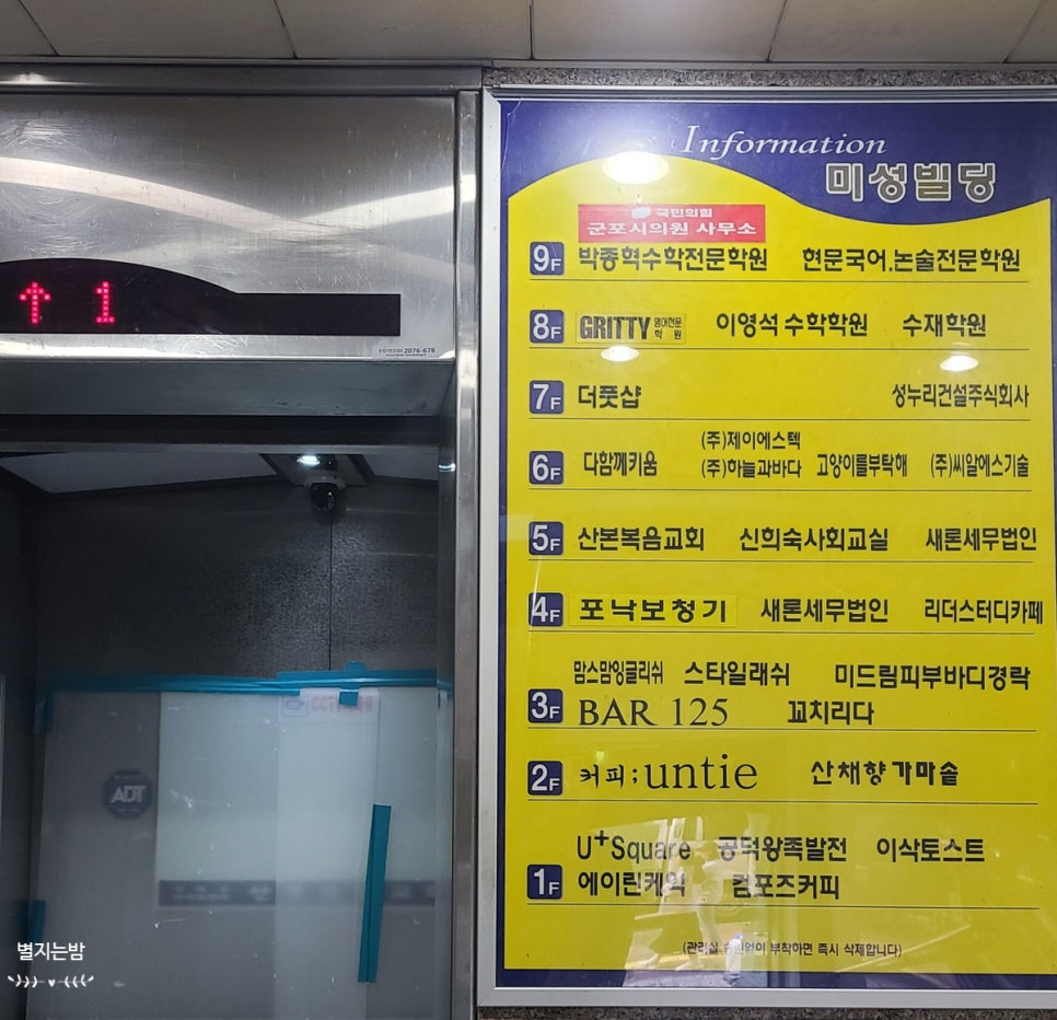 미성마사지 이미지