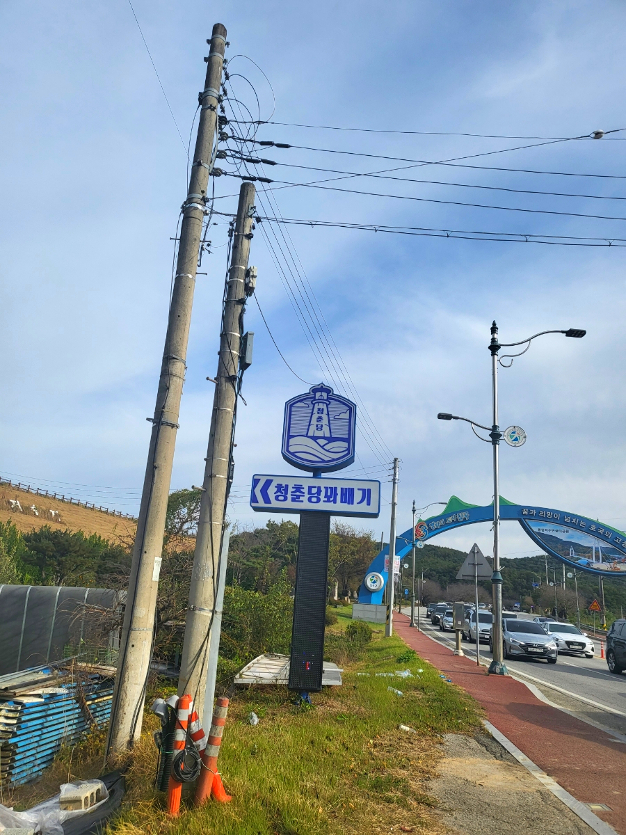 청춘당꽈배기팔공산점 이미지