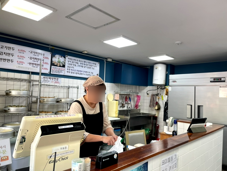 울엄마국집 이미지