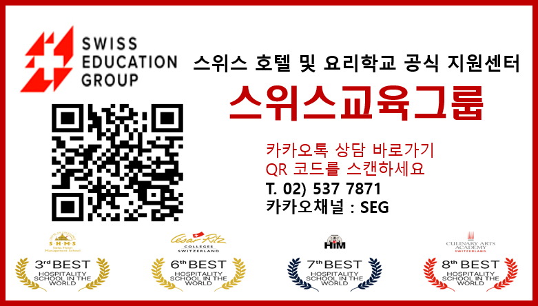 스위스제과 이미지