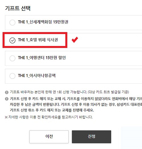 더원호텔 이미지