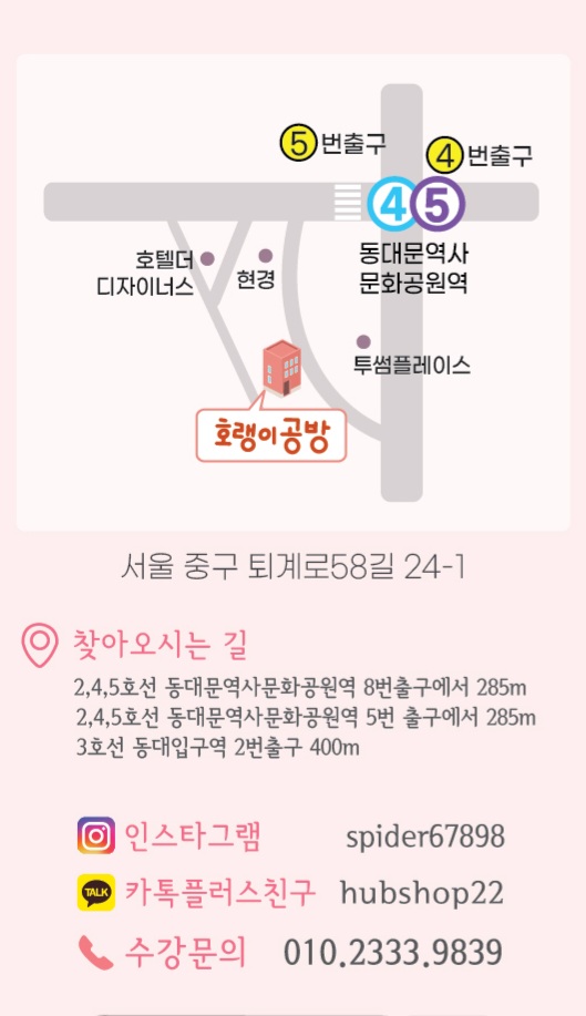 호랭이커피 이미지