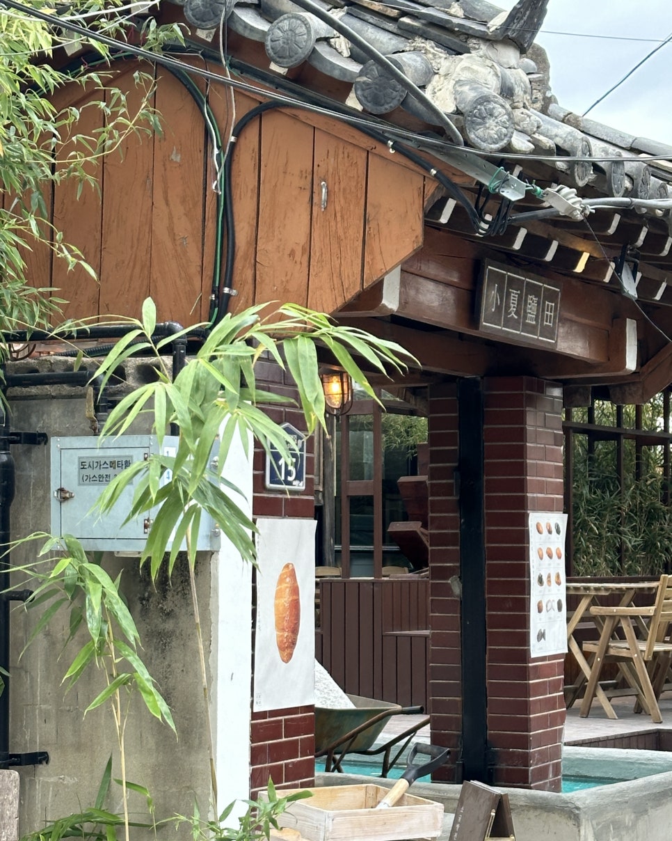 밀림여관 이미지