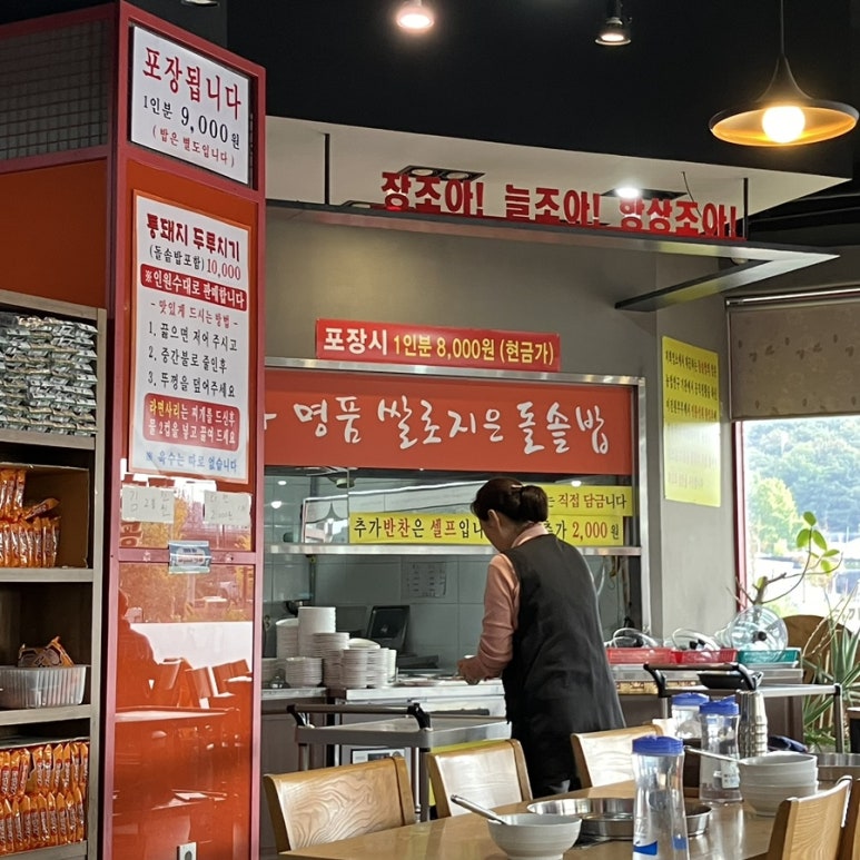 돼지가그냥조아 이미지