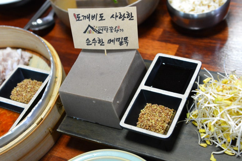 평창막국수 이미지