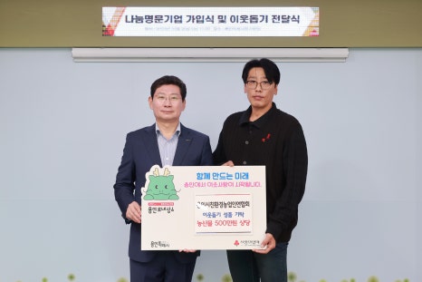(주)정암기업 이미지
