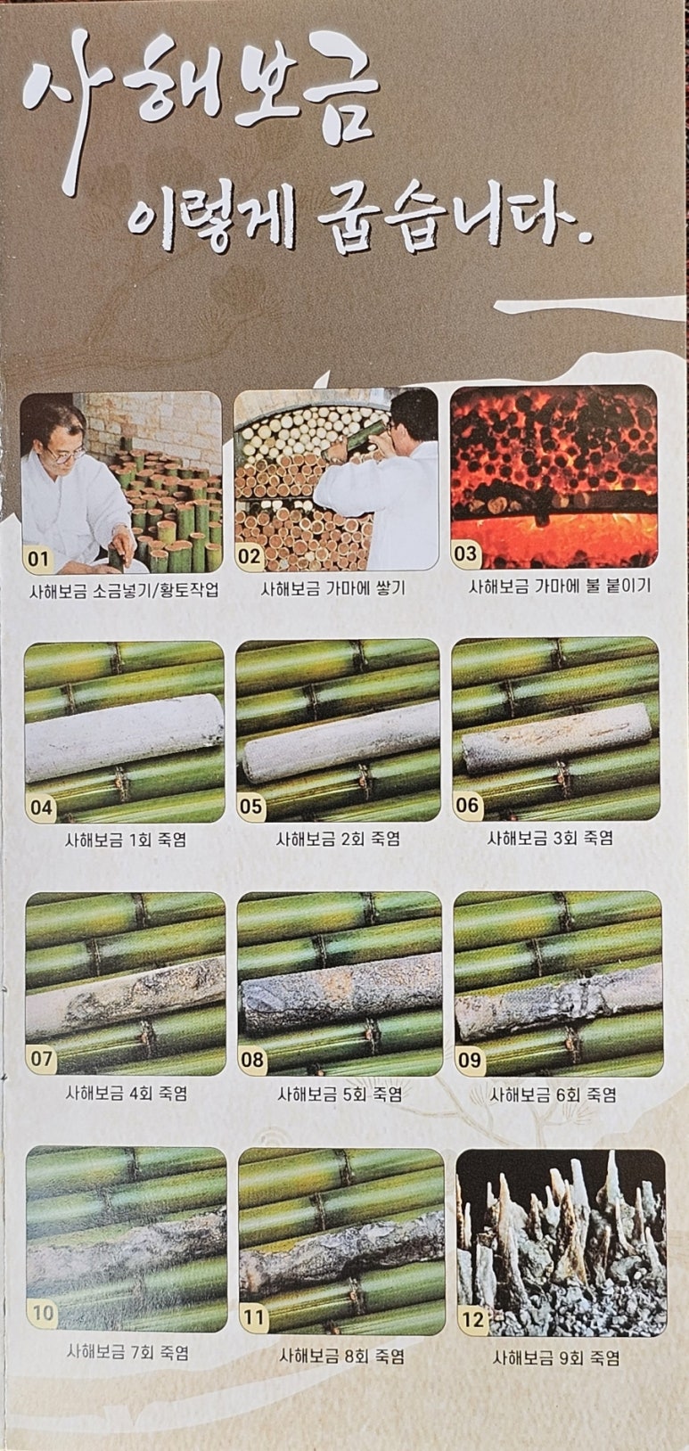 리얼클린 이미지