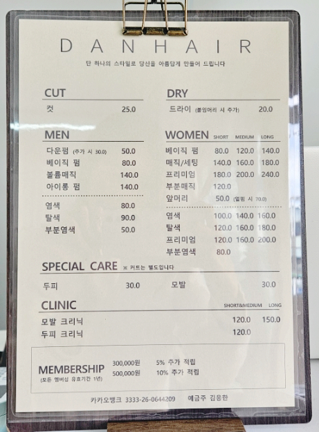 단헤어퍼스트플로어 이미지