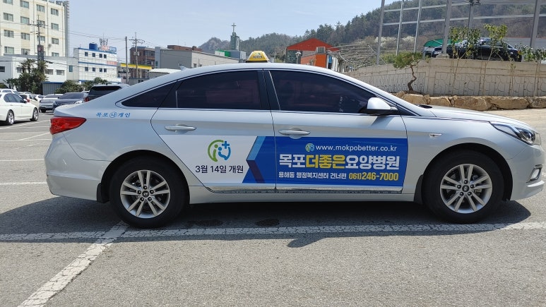 목포현대병원 이미지
