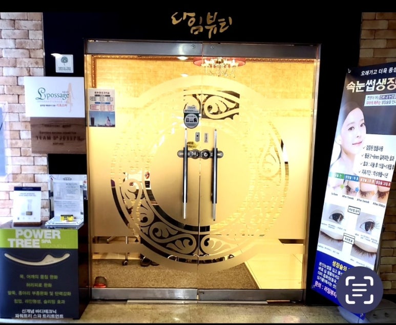 라임뷰티 이미지