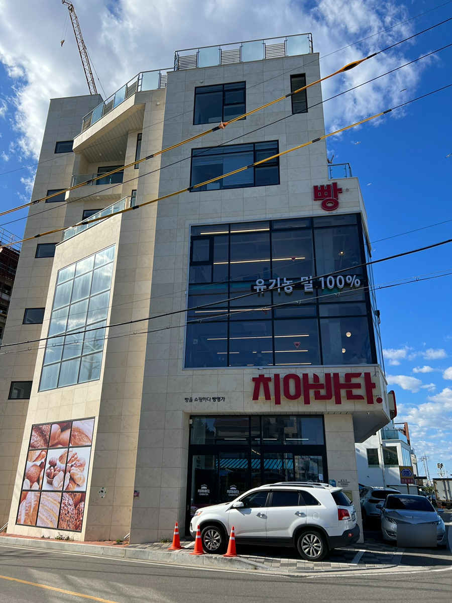 (주)빵명가 이미지