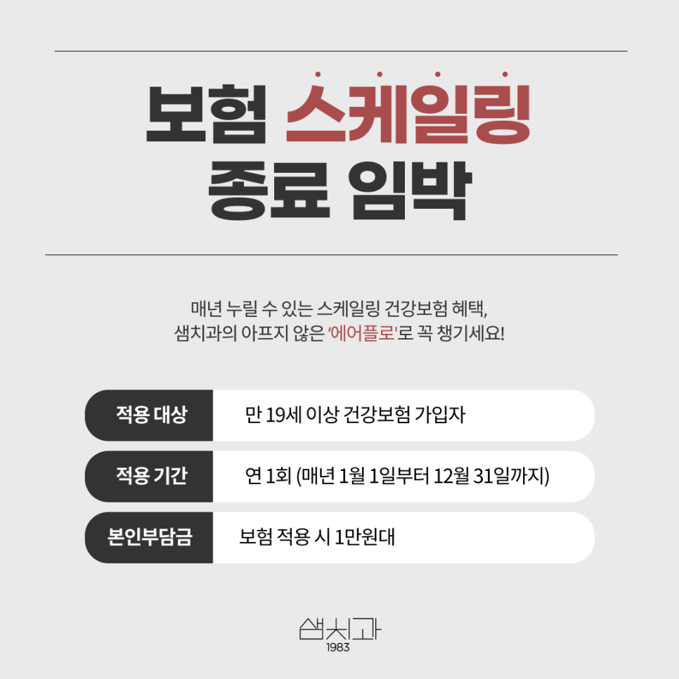 플로D 이미지