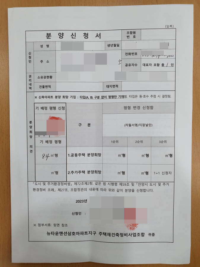 평촌대로374번길 이미지