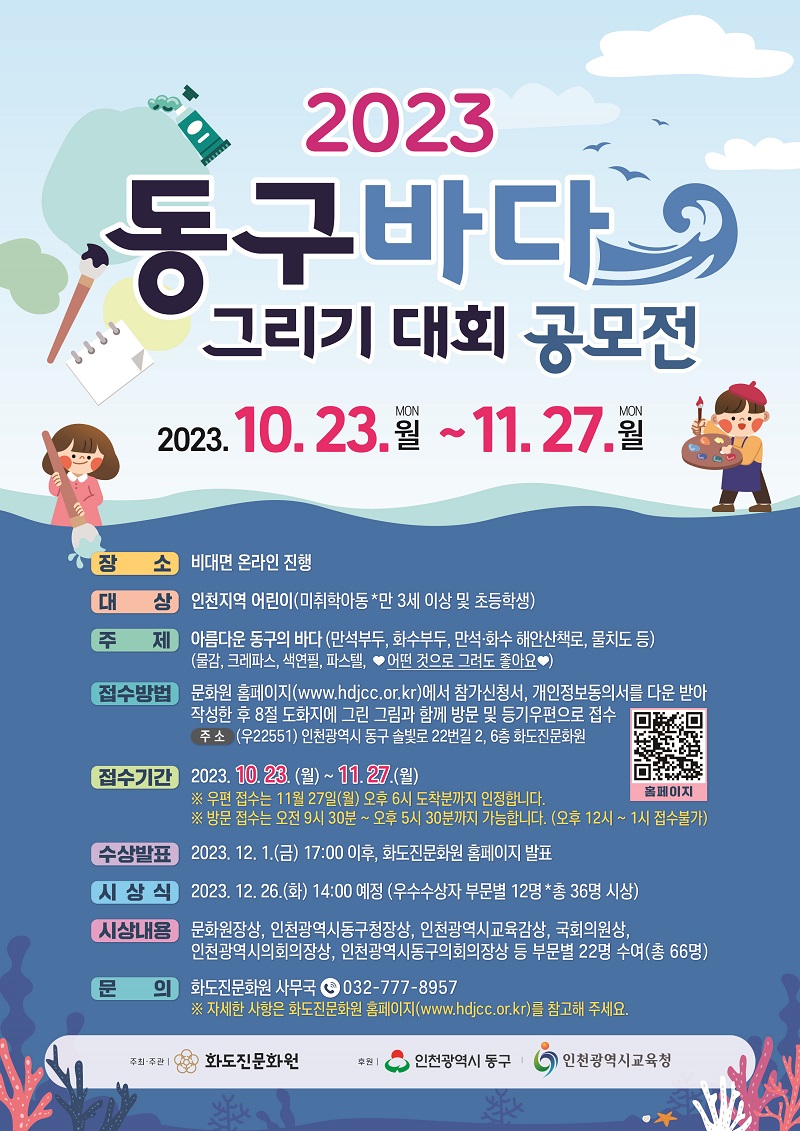 디자인바다광고 이미지