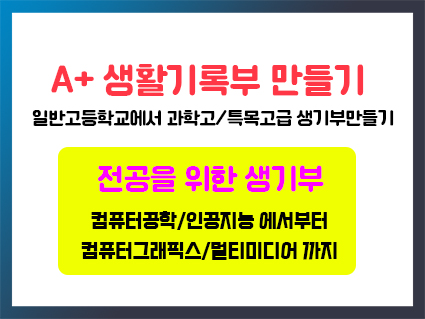 시흥컴퓨터 이미지