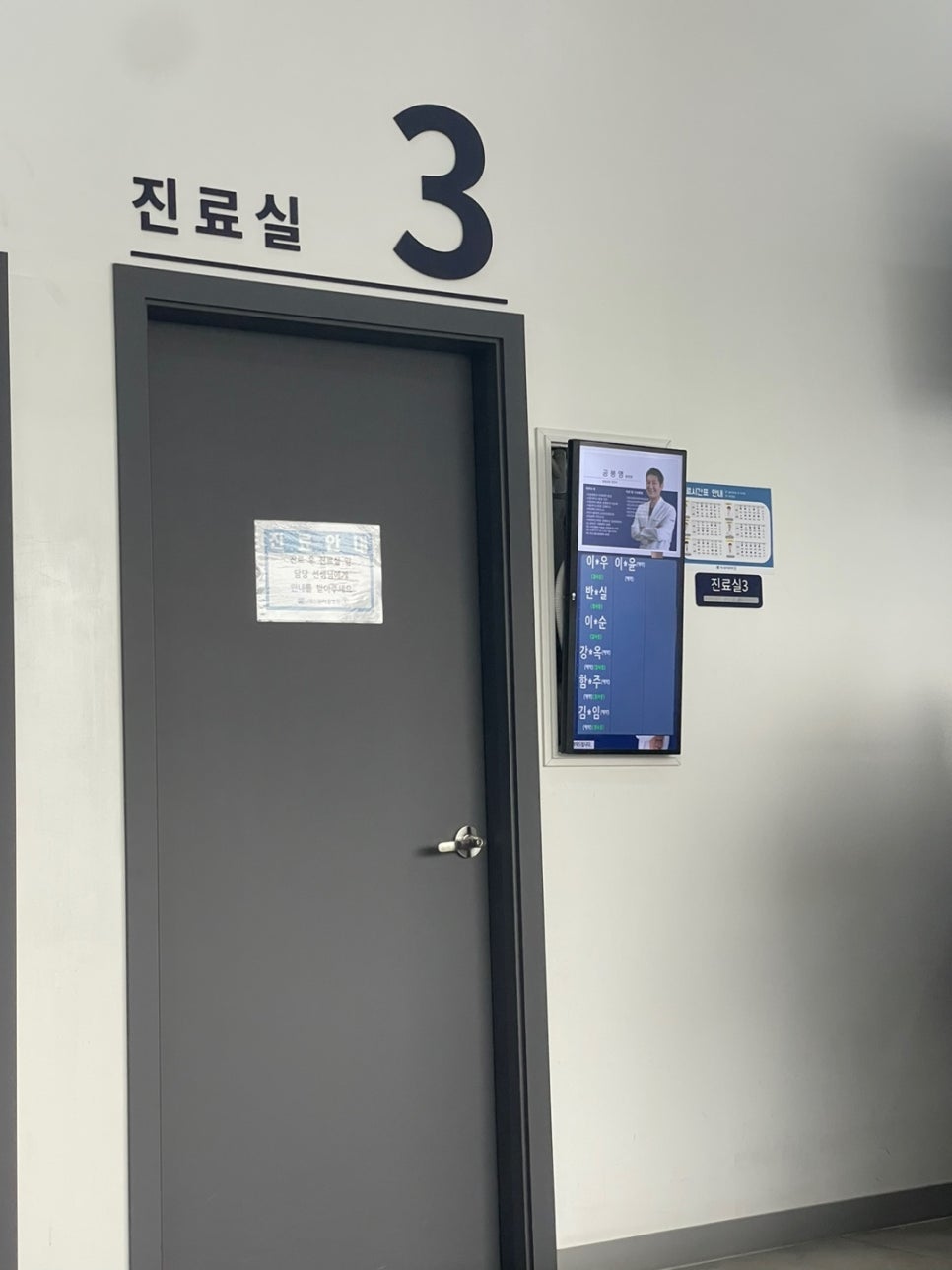 에스엘서울병원 이미지