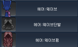 수정헤어 이미지