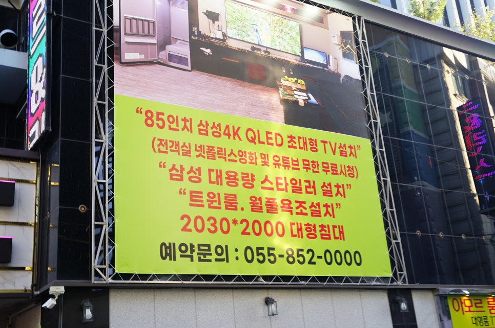 씨에프모텔 이미지
