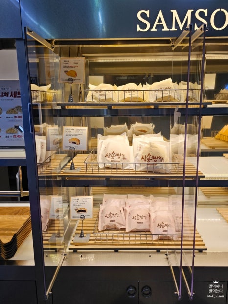 삼송빵집영등포역사점 이미지
