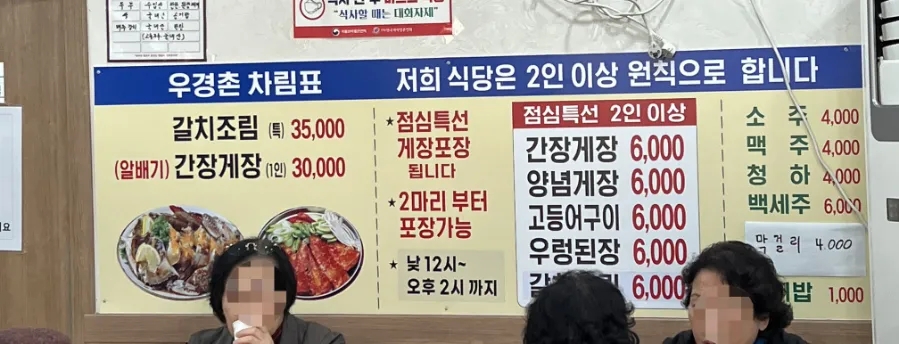 우경촌 이미지