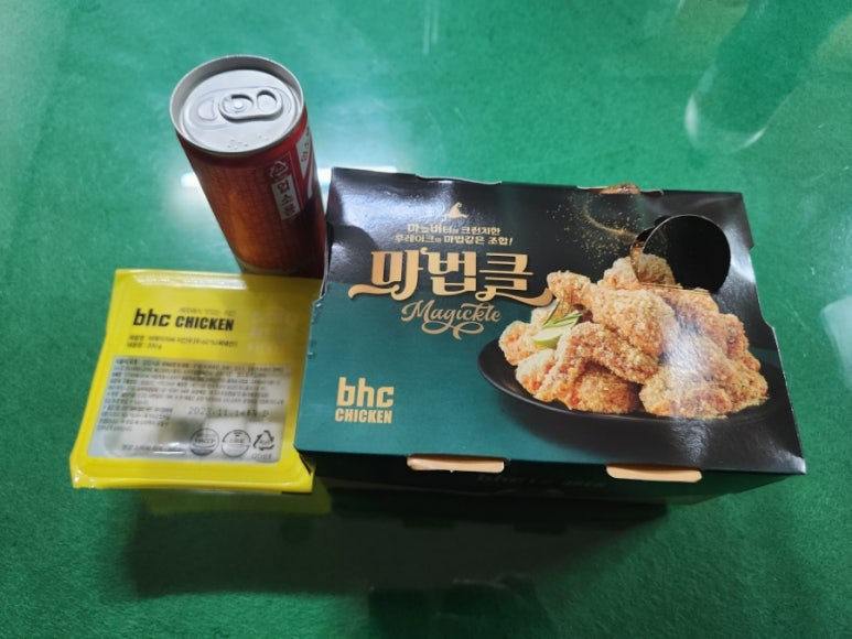 비에이치씨증미역점 이미지