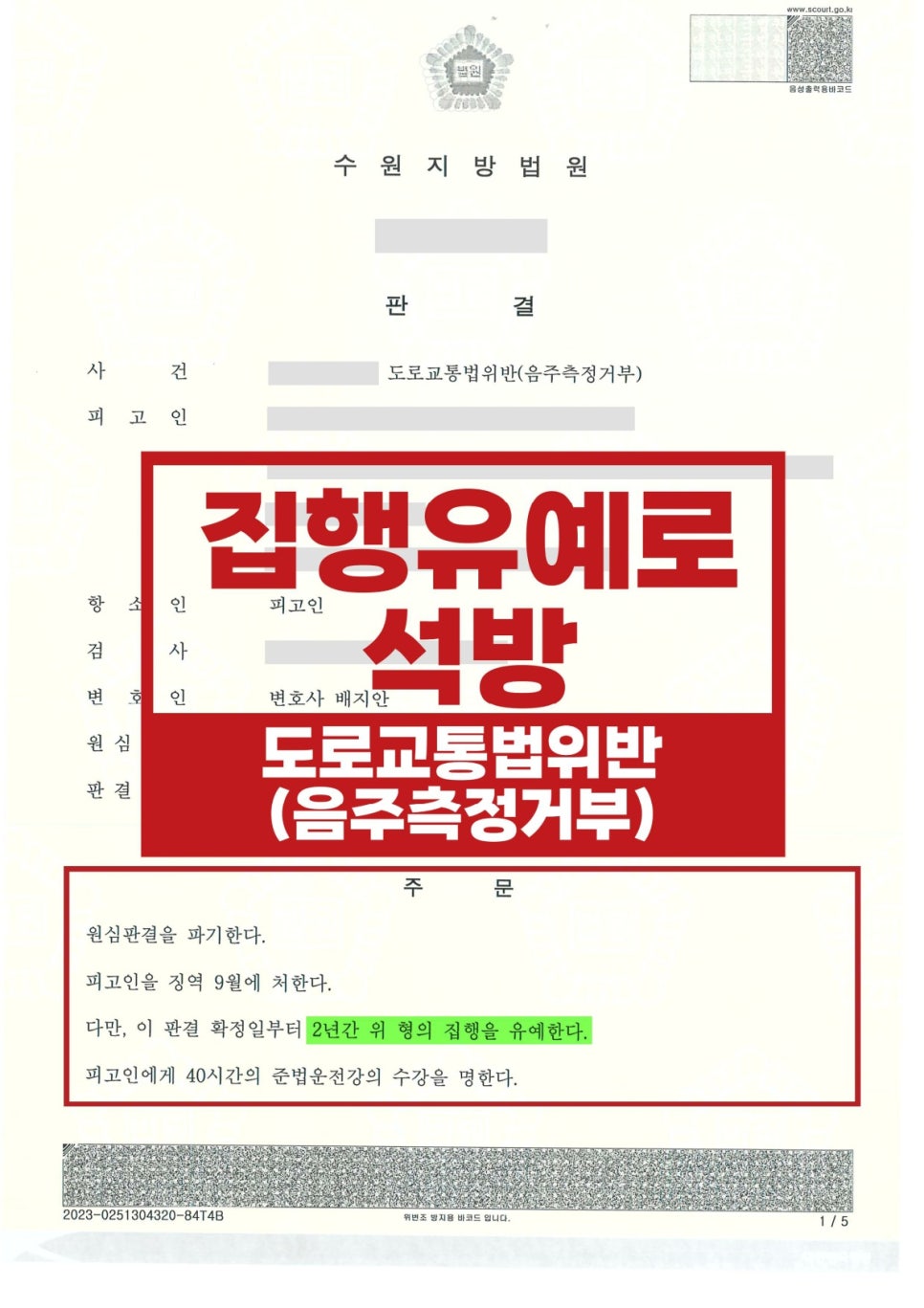 법률사무소성공 이미지
